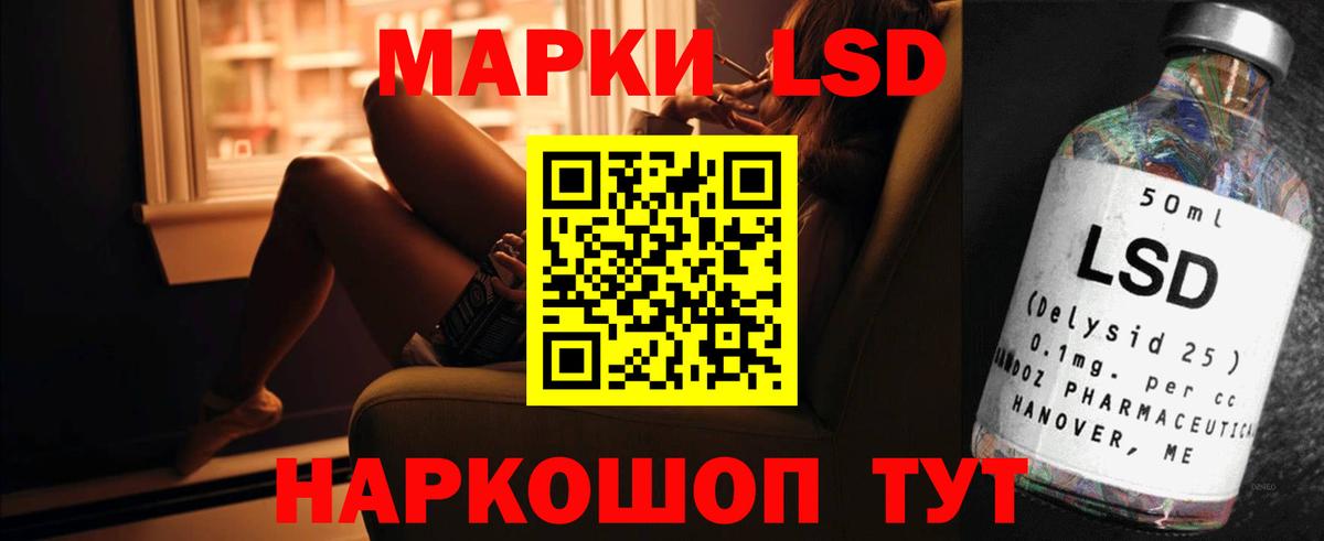hydra как войти  Лсд 25 экстази ecstasy  Вход с VPN  Владикавказ  LSD-25 экстази ecstasy 