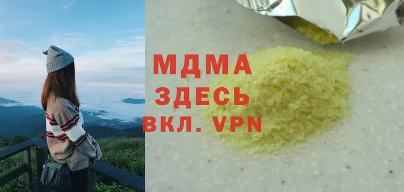 MDMA молли  как найти закладки  Владикавказ 