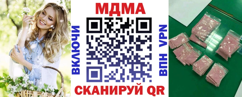 MDMA VHQ  hydra ONION  Владикавказ 