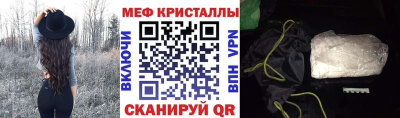 Мефедрон 4 MMC  блэк спрут сайт  Владикавказ 