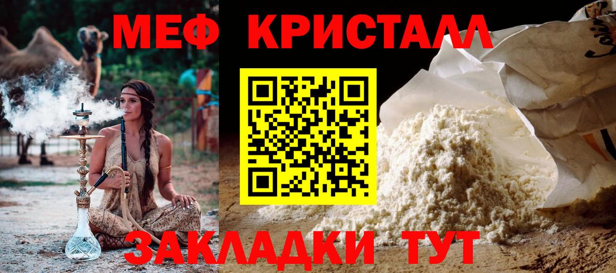 МЕФ Владикавказ