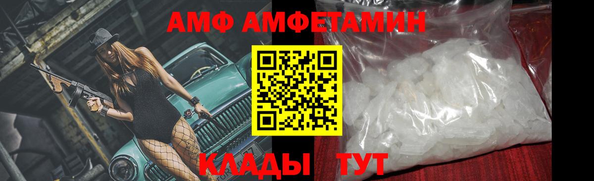 Первитин пудра  Метамфетамин пудра  Владикавказ  Вход с VPN 
