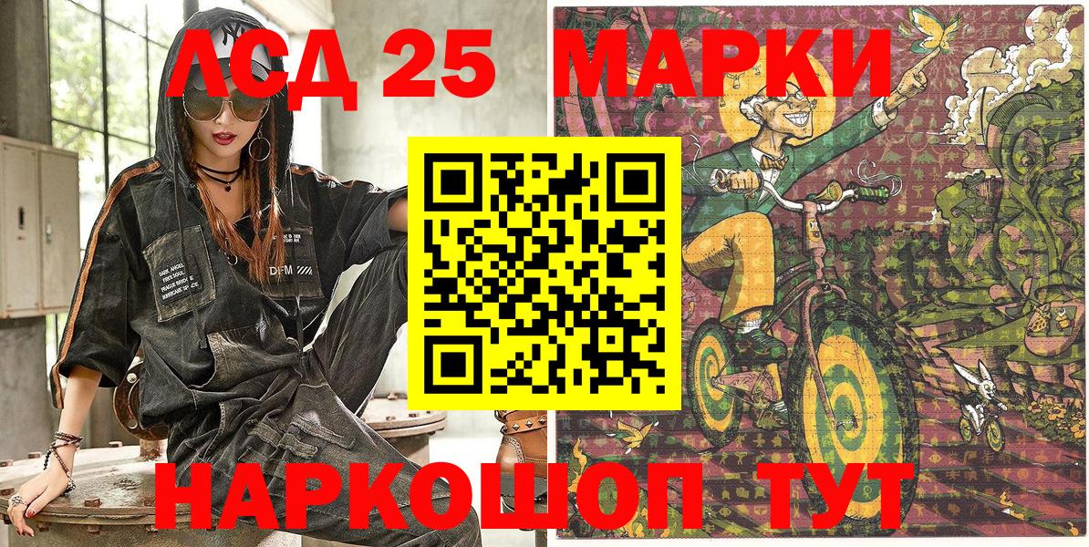 Марки N-bome 1,5мг  Вход с VPN  Владикавказ 