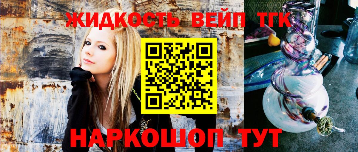 ТГК концентрат Владикавказ