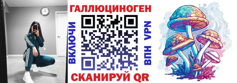 Псилоцибиновые грибы мухоморы  что такое   Владикавказ 