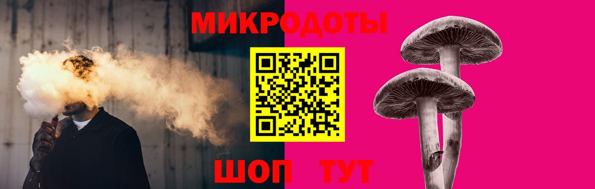 Галлюциногенные грибы Psilocybe  Вход с VPN  Псилоцибиновые грибы Magic Shrooms  Владикавказ 