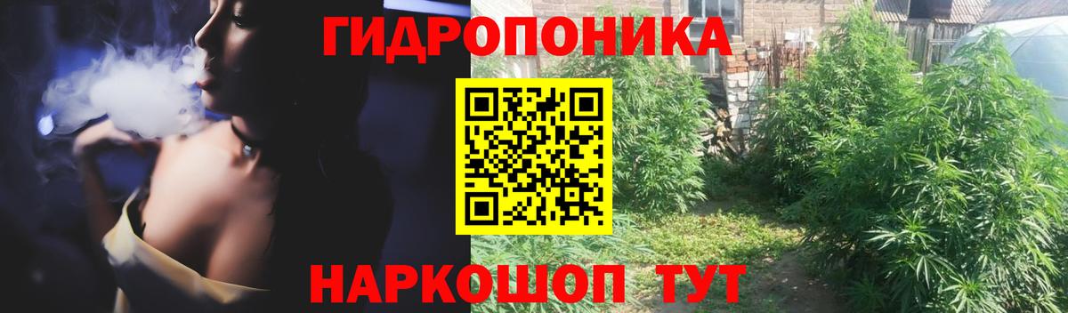 Владикавказ  Гашиш  Вход с VPN  Меф   ГАШИШ  Каннабис 