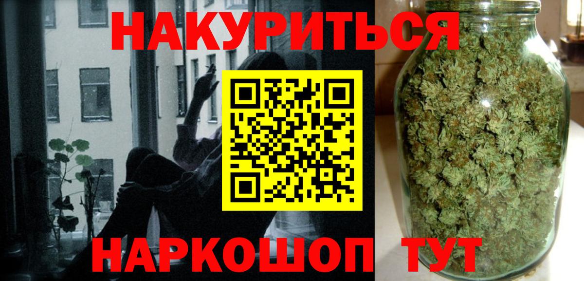 Бошки марихуана Bruce Banner  Канабис Amnesia  Вход с VPN  Владикавказ  Канабис сатива  Марихуана ГИДРОПОН 